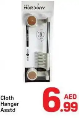 Day To Day Cloth hanger asstd offer