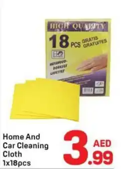 Day To Day Home and car cleaning cloth offer