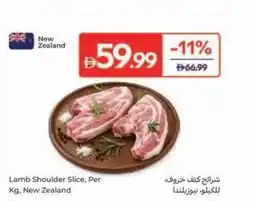 Carrefour Lamb Shoulder Slice offer