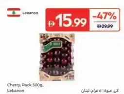 Carrefour Cherry, Pack 500g offer