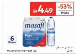 Carrefour Masafi drinking water offer