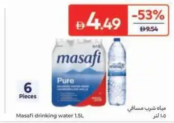 Carrefour Masafi drinking water offer