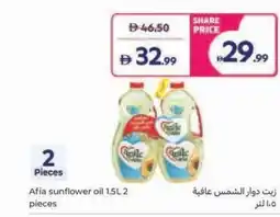Carrefour Afia sunflower oil 1.5L 2 pieces offer