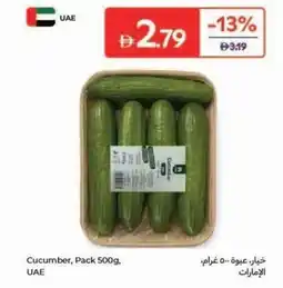 Carrefour Cucumber offer