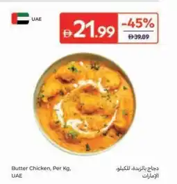 Carrefour Butter Chicken offer