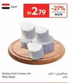 Carrefour Zebdya Arish Cheese offer
