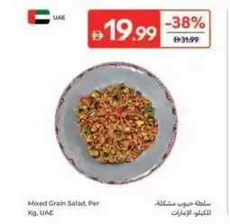 Carrefour Mixed Grain Salad offer