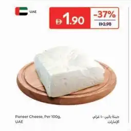 Carrefour Paneer Cheese offer