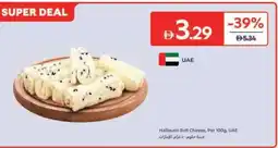 Carrefour Halloumi Roll Cheese offer
