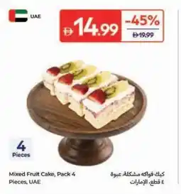 Carrefour Mixed Fruit Cake offer