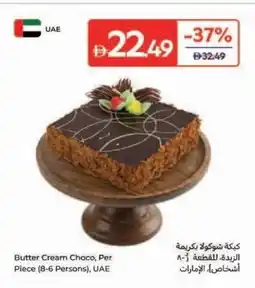 Carrefour Butter Cream Choco offer