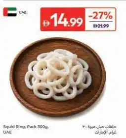 Carrefour Squid Ring offer