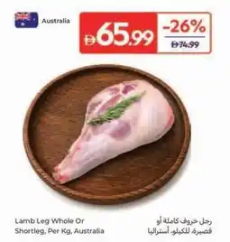 Carrefour Lamb Leg Whole Or Shortleg offer