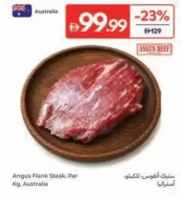 Carrefour Angus Flank Steak offer