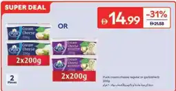 Carrefour Puck cream cheese regular or garlic&herb offer