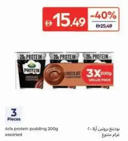 Carrefour Arla protein pudding offer