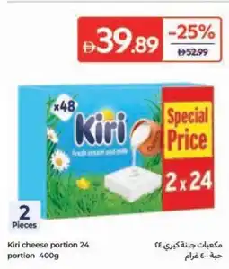 Carrefour Kiri cheese portion 24 portion offer