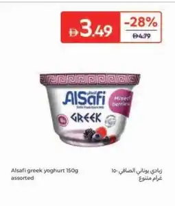 Carrefour Alsafi greek yoghurt 150g assorted offer