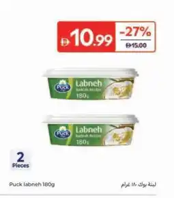 Carrefour Puck labneh offer