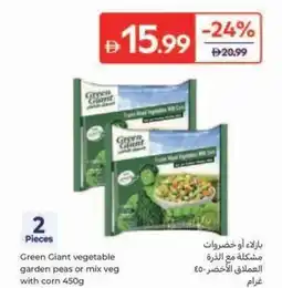 Carrefour Green Giant vegetable garden peas or mix veg with corn 450g offer
