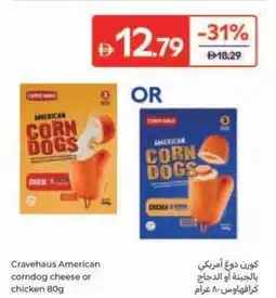 Carrefour Cravehaus American corndog cheese or chicken 80g offer