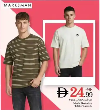 Nesto Men's Oversize T-Shirt asstd offer