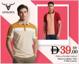 Nesto Men's Cut & Sew Polo T-Shirt asstd offer