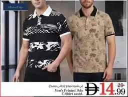 Nesto Men's Printed Polo T-Shirt asstd offer