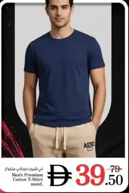 Nesto Men's Premium Cotton T-Shirt asstd offer