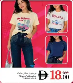 Nesto Women's Graphic T-Shirt asstd offer