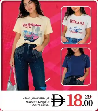 Women's Graphic T-Shirt asstd