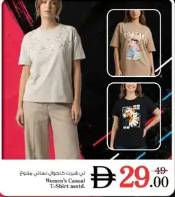 Nesto Women's Casual T-Shirt asstd offer