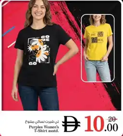 Nesto Purples Women's T-Shirt asstd offer