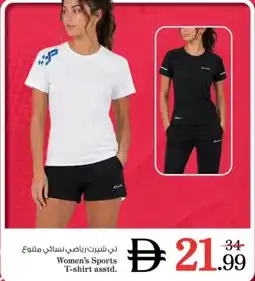 Nesto Women's Sports T-shirt asstd offer