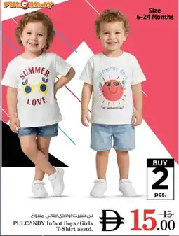 Nesto PULCANDY Infant Boys/Girls T-Shirt asstd offer