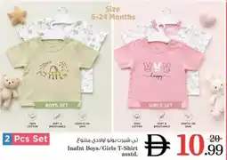 Nesto Inafnt Boys/Girls T-Shirt asstd offer