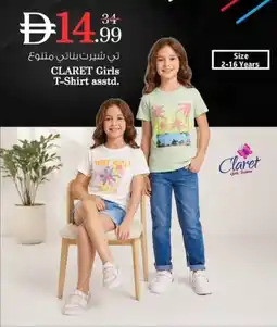 Nesto CLARET Girls T-Shirt asstd. offer