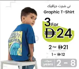 Nesto Graphic T-Shirt offer