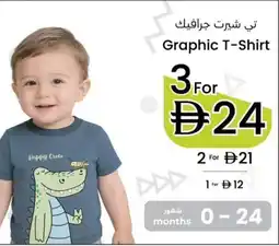 Nesto Graphic T-Shirt offer