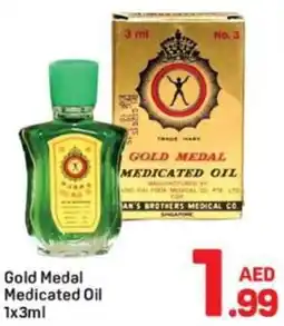 Day To Day Gold Medal Medicated Oil offer