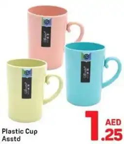 Day To Day Plastic Cup Asstd offer