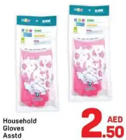 Day To Day Household Gloves Asstd offer