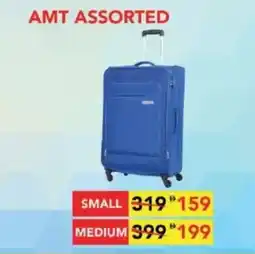 Lulu Hypermarket AMT Assorted offer