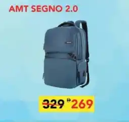 Lulu Hypermarket AMT Segno 2.0 offer