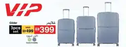 Lulu Hypermarket Glider offer