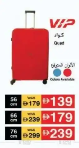 Lulu Hypermarket Quad offer