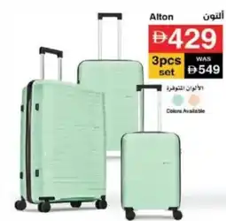 Lulu Hypermarket Alton Trolley offer