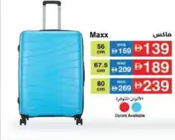 Lulu Hypermarket Maxx Trolley offer