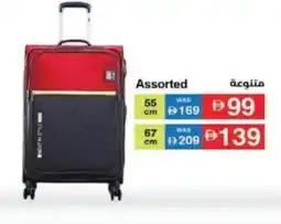 Lulu Hypermarket Assorted offer
