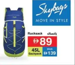 Lulu Hypermarket Rucksack offer
